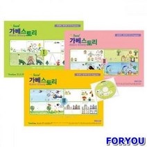 ForU890 가베스토리 언어 수학 가베 영역열학습교구 키즈에버 창의