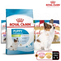로얄캐닌 엑스스몰 퍼피 1.5kg 생후2개월-10개월 4kg미만 어린초소형견용 퍼피사료, 2포이상구매시 데일리 미니캔 1캔증정, 24년10월