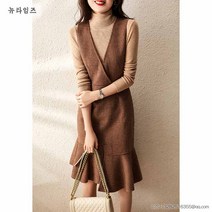 여성 모직 브이넥 롱 뷔스티에 조끼 원피스 뉴타임즈 A11