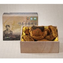 류충현상황버섯300g 최상품 약용버섯 국내산상황버섯 면역력강화식품 레티놀 베타카로틴 상황버섯덩어리 병문안선물 상황버섯파는곳