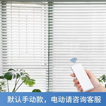 친환경우드폼블라인드 라운드우드블라인드수동식 라운드우드블라인드베이지 우드블라인드 블라인드 단단한 나무 사용자 정의 베네 치안 블라인드 내장 전기 정전 리프팅 롤러 블라인드 연구