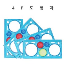 스피로그래프 4P 도형자_230130EA