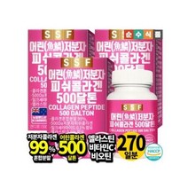 순수식품 500달톤 저분자 피쉬 콜라겐 먹는 어류 생선 펩타이드 타블렛 270정(9개월분) an, 상세페이지 참조, 상세페이지 참조, 상세페이지 참조, 상세페이지 참조, 상세페이지 참조, 상세페이지 참조