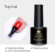 매니큐어탑코트 투명메니큐어 기능성 젤 베이스 코트 강화 탑코트 매트 네일 폴리시 솔, Topcoat
