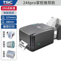 소형 바코드 생성 머신 티켓 접착 라벨 메이커 매장, TTP-244