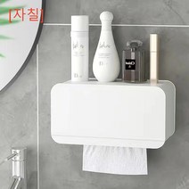 [자칠]세면대 수납함 화장실 방진 벽걸이 수납함, A