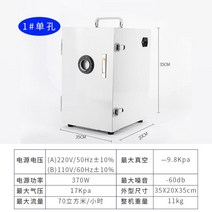 치과 약국 집진기 이동형 네일 약가루 흡입기 먼지 흡입 분진 배기 탁상용 가루, 단일 구멍 전문 진공 청소기