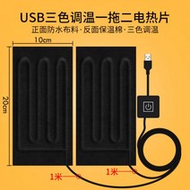 냉온수매트 온수 매트 캠핑 USB 차박 전기장판 담요, 단일사이즈, K