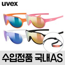 우벡스 512 주니어 선그라스 고글 어린이용, 핑크/미러레드