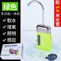 WARM낚시 스마트 센서 취수기 물펌프 양수기 기포기, D.그린 3m