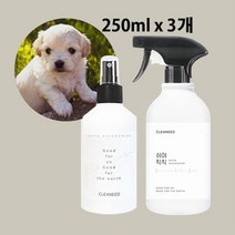 클리니드 쉬야칙칙 (천연탈취제 살균제 99% 아기 쉬 강아지 고양이 소변 스프레이 오줌테러 찌린내 냄새 제거 항균제 소독제) 250ml x 3개