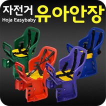 마이독스 자전거 유아안장, 자전거유아안장(보라), 1개
