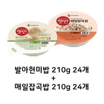 햇반 발아현미밥 210g 24개+ 매일잡곡밥 210g 24개, 상세페이지 참조, 상세페이지 참조, 상세페이지 참조