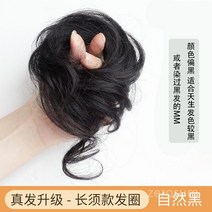 똥머리가발 올림머리가발 머리 업스타일 면접 만두머리, 트루 헤어 드래곤 위스커 헤어 서클  내츄럴 블랙