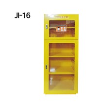 안전보호구함 상하 일체형대형 JI-16, 단품
