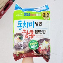오이84.816 풀무원평양냉면물냉면2+비빔냉면21265.957gx1개, 아이스보냉백포장