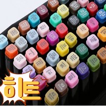 보드 마커펜 마카펜 학생용 디자인 세트 60색 80색