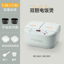 멀티쿠커 만능쿠커 캠핑용 세라믹 가정용 다기능 듀얼 드레인 컨트롤 스마트 전기, 4.a - UK