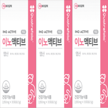 이노액티브D채움 이노시톨 콜린이노시톨 활성형엽산 비타민D 콜린 여성 영양제 임신준비 영양제 다낭성