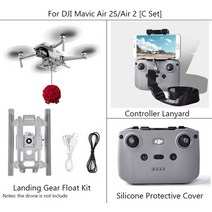 드론낚시 촬영드론 Mavic Air 2S 에어 드롭 시스템 던지기 랜딩, 04 Landard Kit