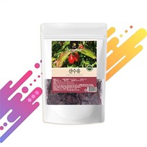셀러허브 식품 [엄마애손] 국내산 더건강한 전남 구례 말린 산수유 건재 500g, 엄마애손말린산수유500g1개