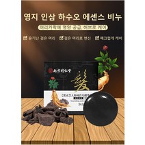 탈모 샴푸인삼비누 천연비누 천연샴푸, 100g 비누+상자+그물*6