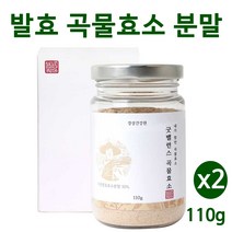 곡물 발효효소 불말 가루 곡물효소 발효곡물효소 분말 소화효소 가루 굿밸런스 프로바이오틱스 유산균 식이섬유 발효 현미 보리 밀싹 식이섬유 베타카로틴 미네랄 효능 추천, 2통