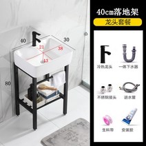 간이 세면대 사무실 싱크대 세면기 세면장 소형 트랩 스댕 스테인리스 하부장, K개