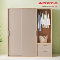 라자가구 위드 빅 1800 슬라이딩 옷장+서랍행거장 jy219 옷장세트, 메이플그레이