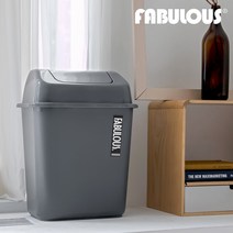 패블러스 뉴욕 감성 사무실 쓰레기통 8~60리터, 푸쉬 15리터, 1개