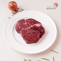 숙성이야기 드라이에이징 안심 스테이크, 600g