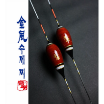 [금풍수제찌] 민물수제장찌 밤색 적색1000mm / 민물낚시찌 고부력 올림찌