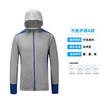 낚시복 메이플 야외 의류 자외선 차단 속건성 통기성 여름 초박형 세트, 없음