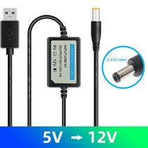 유심라우터 lte라우터 와이파이라우터 와이파이 라우터용 USB 충전 전원 부스트 케이블 DC 5V ~ 9V/12V 2, 01 DC 5V to 12V_01 1M