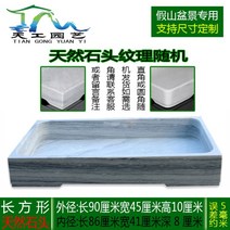 수반 도자기 수경재배 수련 자연석 물받이, 밝은 노란색 직사각형 90X45X10