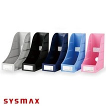 시스맥스 슈퍼꽂이 DB 125x260x310mm / 모델명/규격 배송상품 : 1703821 /DB/125x260x310mm (책꽂이/시스맥스책꽂이/잡지꽂이/서류꽂이 추천)