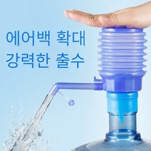 물 디스펜서 생수 펌프 손으로 눌러 큰 배럴 물 흡입 장치 가정용 펌프 미네랄 워터 압력 장치, 푸른, 두꺼운 버전