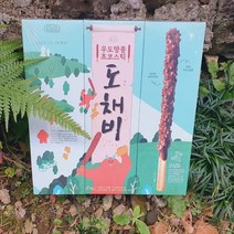 도채비 우도땅콩 초코스틱 초코 빼빼로, 3박스
