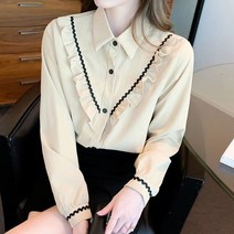 Momolatti 여성용 배색 프릴 블라우스