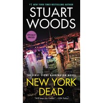 (영문도서) New York Dead: The First Stone Barrington Novel Mass Market Paperbound, Harper, English, 9780061711862