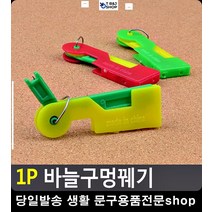 꿰기 침침한 수선 바늘 반짇고리함 옷수선배우기 실꿰기 자수재료 리빙용품 옷리폼