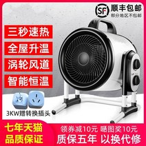 저전력 난로 온풍기 팬히터 석유난로 화목난로 가스난로 새로운 산업용 히터 고전력 뜨거운 공기 건조기 홈 실내 렌탈 룸 히터 욕실 히터, 스테인레스 스틸 핀 히트 파이프 3000w 터보