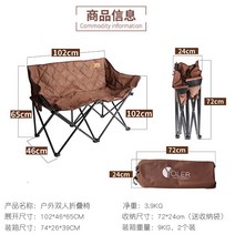캠핑 2인 더블의자 커플 접이식 간편 폴딩 안락체어, 브라운, 1개