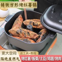 군고구마기계 휴게소 편의점 군고구마 고구마 굽는 통 기계 사각 주철 구운 고구마 냄비 두꺼운 구운 감자 밤나무 기계 가정용 구운 고구마 팬 비 스틱, [07]  라운드 22 곡선 핸들 장갑 은박지 베이킹