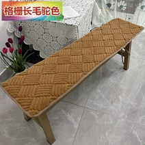 얇은 벤치 긴의자방석 식탁 의자 방석 쿠션