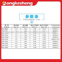 업소형냉장고 업소용반찬냉장고 영업용 업소용 냉동고 냉장고 CLB30AA60 3EB19070-01S 원래 모듈, 09 TEC2-19002
