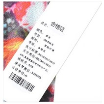 이퍼피 의류 상표 스티커 롤 바코드 의류 가격택 스티커 종이, 1set, 35x40mm 1250장 직각택 2개