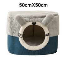 펫드라이룸 렌탈 샤오미펫드라이룸 2In 1 개 침대 겨울 따뜻한 폐쇄 애완 동물 고양이 방 PP 면화 개집 사, 02 A- L-Grey-Blue