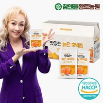 참앤들황토농원 [황토농원]맛있는 늙은호박즙 90ml x 30포 1박스, 1개, 단품없음