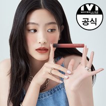 [메이블린] [2개] [컬러교차선택] 얼티매트 립스틱 10컬러 택2, 색상1:699 페일누드핑크|색상2:199 체리레드, 단품